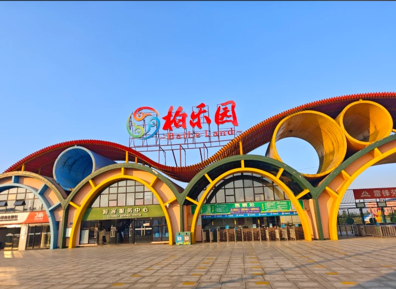 Changsha Berkeley Paradise
