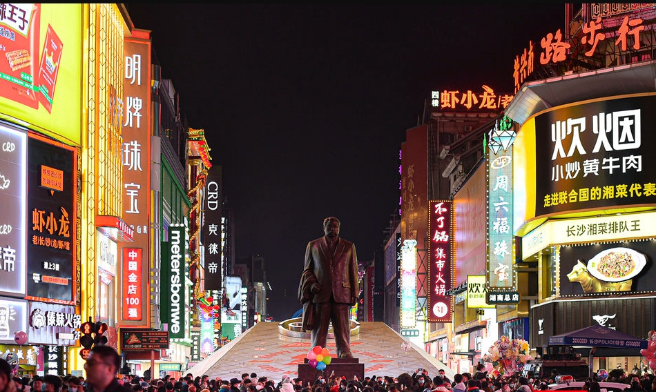 Changsha Huangxing Road Pedestrian Street