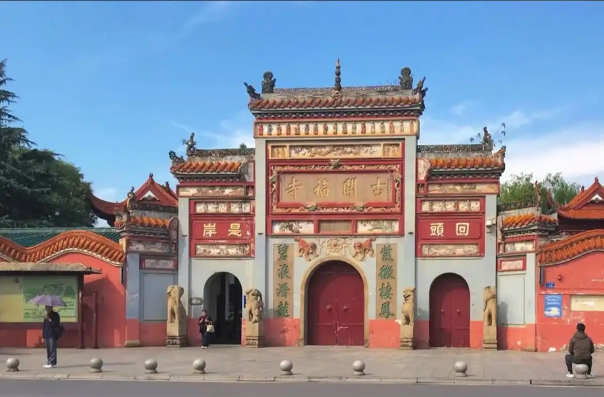 Changsha Kaifu Temple
