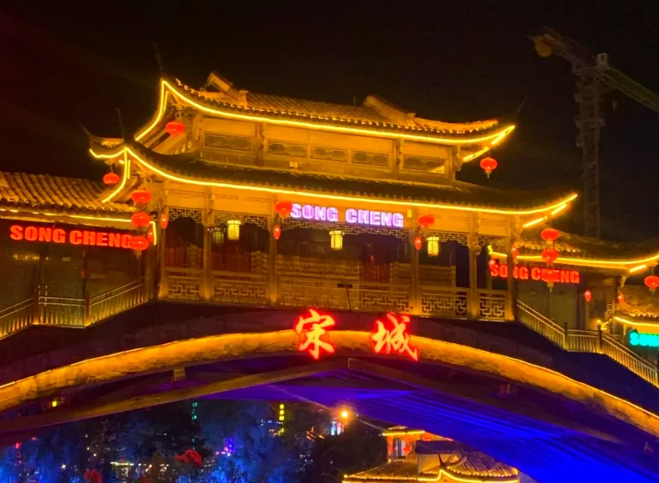 Hangzhou Songcheng Night Experience