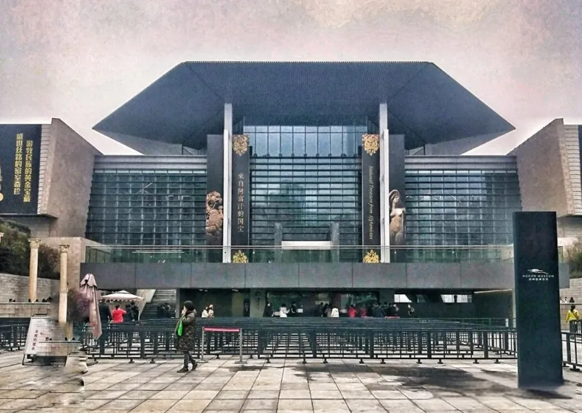 Hunan Museum