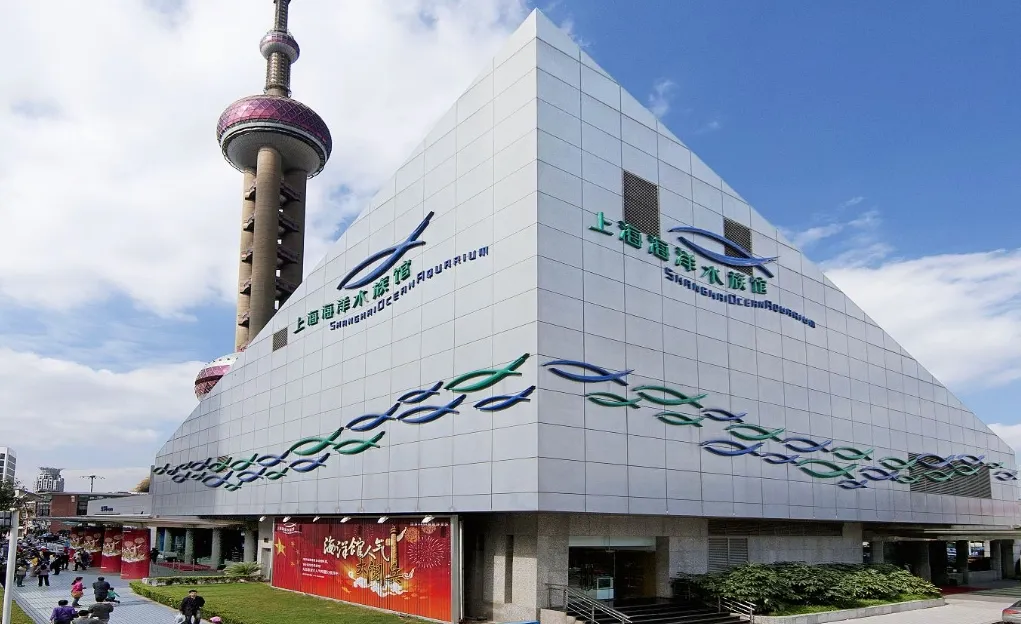 Shanghai Ocean Aquarium