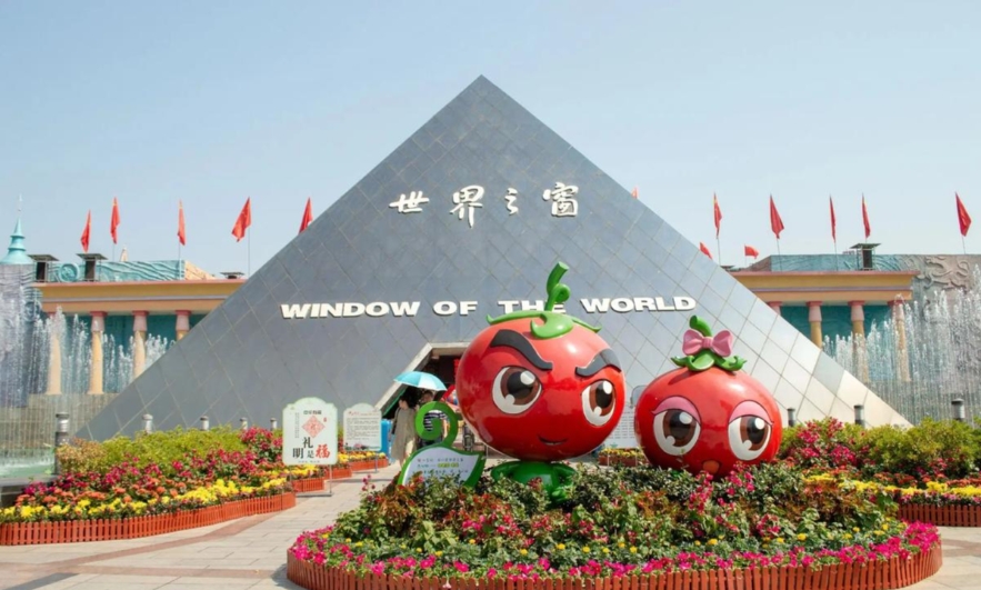 Window of the World (Changsha)