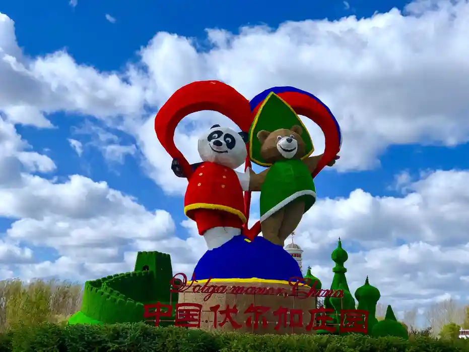 Harbin Volga Manor: Why This Hidden Gem Is Worth a Visit